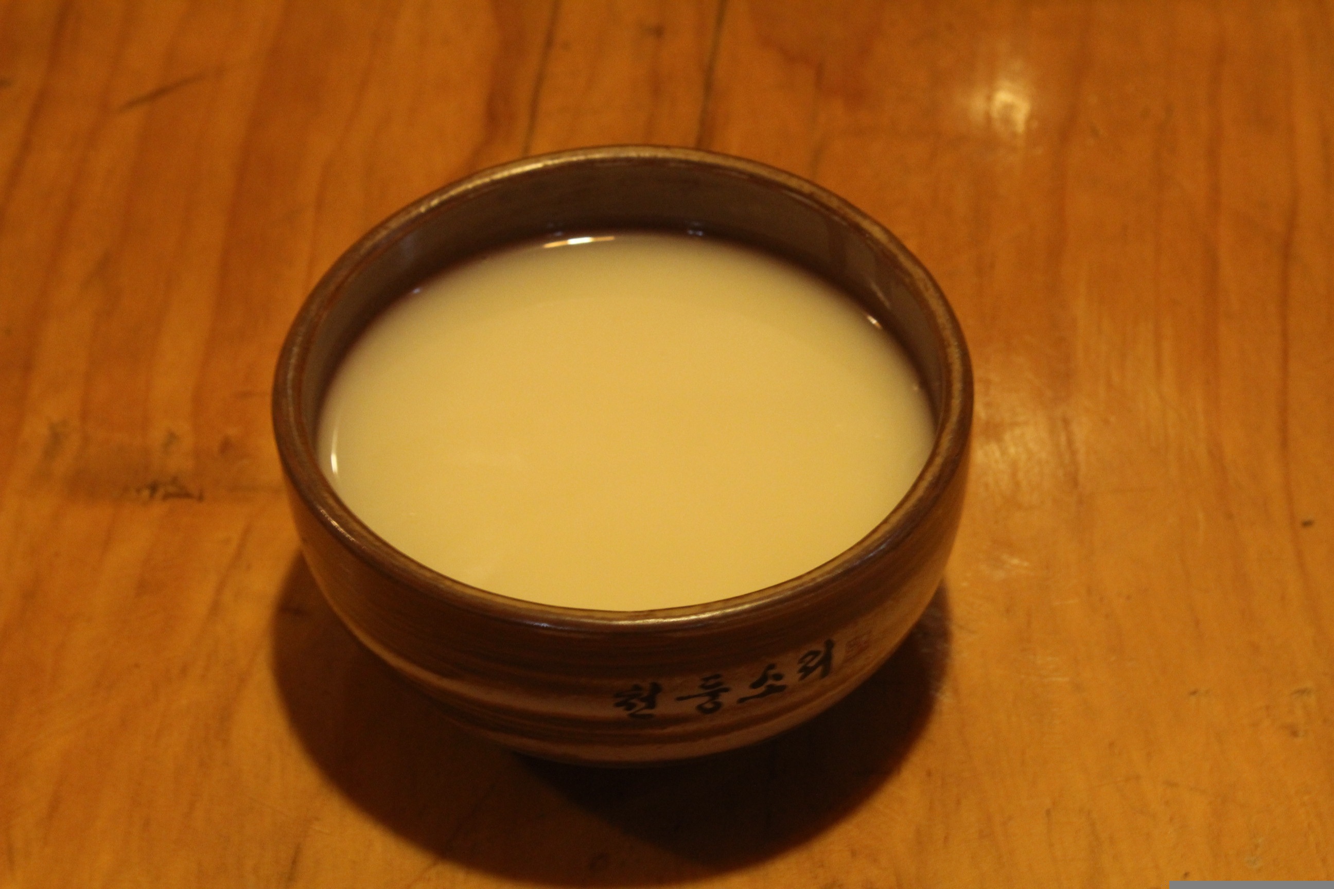 Pairing